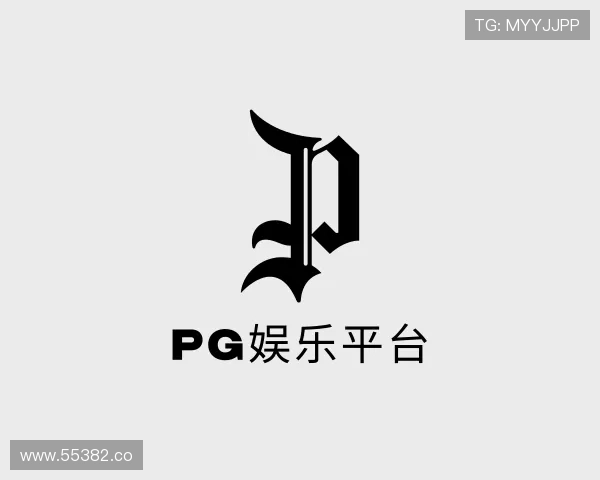 背景PG娱乐平台